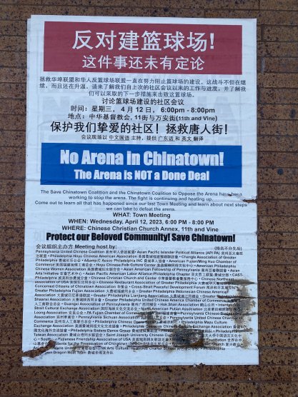 Poster written in English and Chinese: "No arena in Chinatown!"